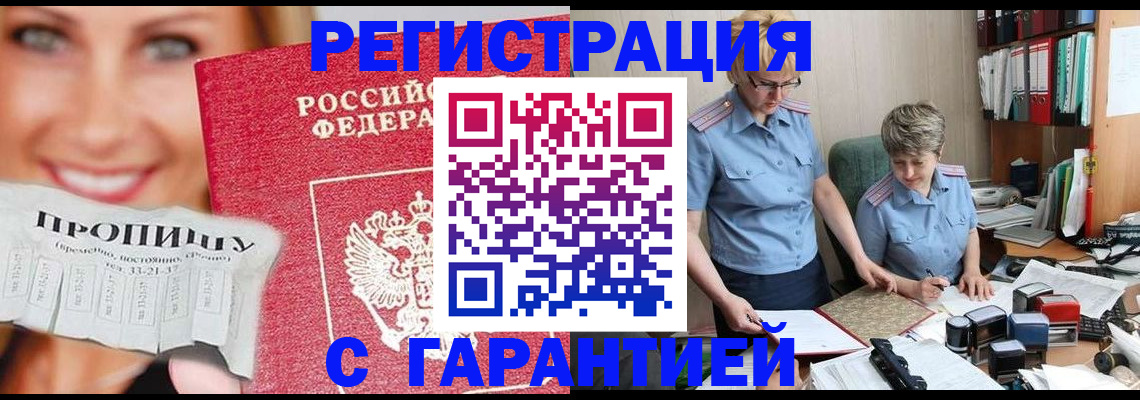 регистрация для школы в Краснодаре